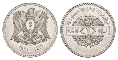 Сирия 1 лира 1991 KM 120.2 нержавеющая сталь UNC 4646-923