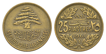 Ливан 25 пиастров 1961 кедровое дерево KM 16 алюминиевая бронза 27-1027