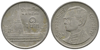 Таиланд 1 бат 1992 BE 2535, Рама IX (1946-2016), королевский дворец KM 183 медно-никель 176-838