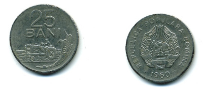 РУМЫНИЯ 25 БАНИ 1960 ТРАКТОР KM 88 сталь плакированная никелем 4364-1254