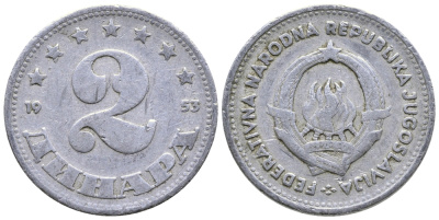 Югославия 2 динара 1953 KM 31 алюминий 3459-116