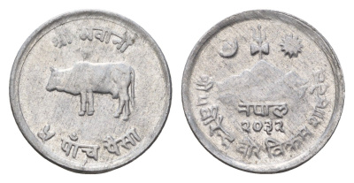 Непал 5 пайс 1975 BS 2032 KM 802 алюминий UNC 4588-1139