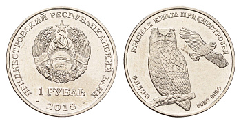 Приднестровье 1 рубль 2018 Красная книга - Филин KM 298 сталь плакированная никелем UNC 4669-1118