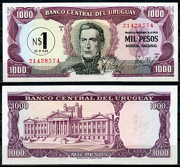 Уругвай 1 новый песо ND (1975) Хосе Хервасио Артигас, Дворец законодательных органов, Монтевидео Pick 55 a  бумага  UNC (пресс) 000-00-00