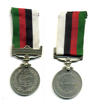 Пакистан медаль ND 23 марта 1956, на колодке, с лентой 1-5-1-41