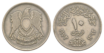 Египет 10 пиастров 1972 KM 430 медно-никель 4638-1124