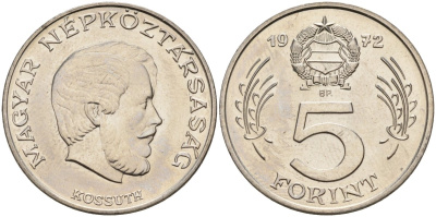 Венгрия 5 форинтов 1972 Лайош Кошут KM 594 никель UNC 4150-623