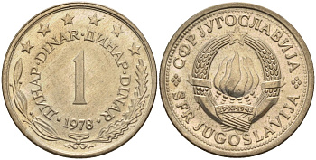 Югославия 1 динар 1978 KM 59 медь никель цинк 4141-433