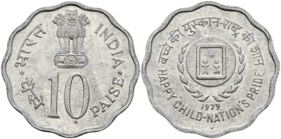Индия 10 пайсов 1979 Международный год детей KM 33 алюминий UNC 94-1257