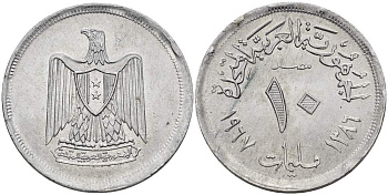 ЕГИПЕТ 10 МИЛЛИМ 1967 АН1386, ОРЕЛ С ЩИТОМ НА ГРУДИ KM 411 алюминий 4514-1232