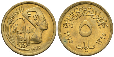 Египет 5 миллимов 1975 AH 1395, международный год женщин, Нефертити KM 445 латунь  aUNC  220-1259