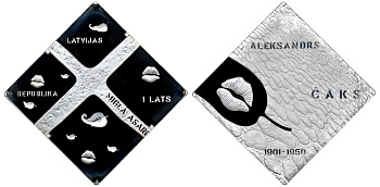 Латвия 1 лат 2011 Александр Чак, Квадрат KM 120 серебро PROOF 2-5-2-19