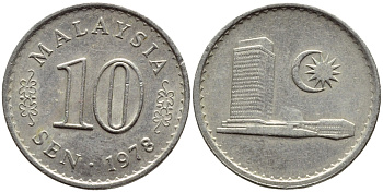 Малайзия 10 сенов 1978 здание Парламента KM 3 медно-никель 4178-352
