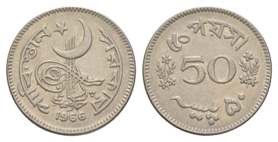 Пакистан 50 пайс 1966 KM 23 никель 4650-934