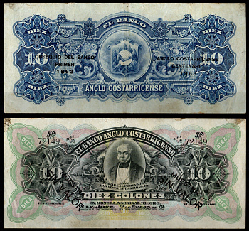 Коста-Рика 10 колон 1963 (1903-1917) подарочная банкнота с памятной надпечаткой в честь 100-летия банка Anglo Costarricense тип Pick S123 бумага 451-1199-3