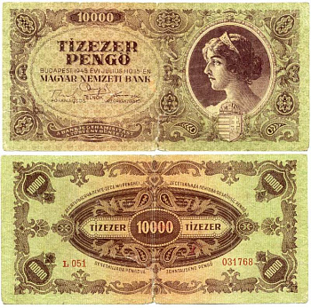 Венгрия 10000 пенго 1945 Pick 119 a бумага 435-18-1-2