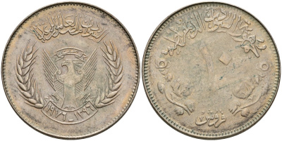 Судан 10 гиршей 1976 20 лет независимости KM 68 медно-никель aUNC 00-00