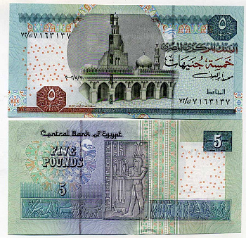 ЕГИПЕТ 5 ФУНТОВ 2004 ПОДПИСЬ 20 Pick 63b бумага UNC (ПРЕСС) 7204-64-3