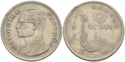 Таиланд 1 бат 1977 ВЕ2520, Рама IX (1946-2016) древний корабль KM 110 медно-никель 3996-845