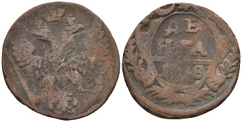 Россия деньга 1748 Елизавета (1741-1762) Биткин к 358 медь 60-825