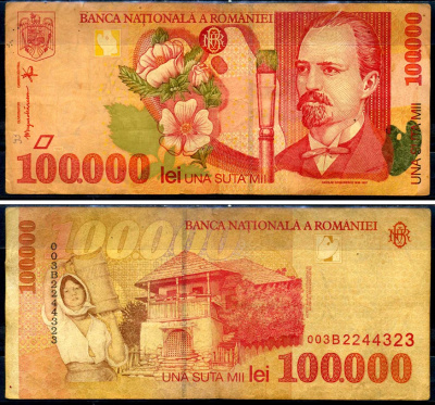 Румыния 100000 лей 1998 Pick 110 бумага 7376-34-1-1