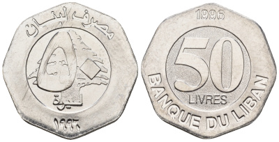 Ливан 50 ливров 1996 кедровое дерево KM 37 сталь UNC 202-768
