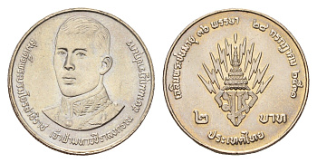 Таиланд 2 бата 1988 BE 2531, 36 лет со дня рождения Кронпринца Вачиралонгкорна Y 222 медь плакированная медно-никелем UNC 87-632