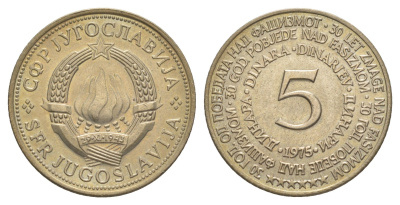 Югославия 5 динаров 1975 30 лет со дня освобождения от немецко-фашистских захватчиков KM 60 медь цинк никель UNC 4544-146