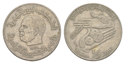 Тунис 1/2 динара 1976 FAO, сбор урожая KM 303 медно-никель 4395-744