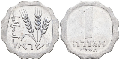 Израиль 1 агора 1978 JE5738, без звезды Давида KM 24.1 алюминий UNC 4549-739