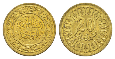 Тунис 20 миллимов 1996 AH 1416 KM 307 латунь UNC 4651-864