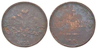Россия 5 копеек 1831 ЕМ-ФХ, Николай I (1825-1855) Биткин 482 медь 4537-321