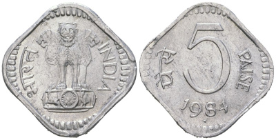Индия 5 пайс 1984 монетный двор знак звездочка - Хайдарабад	 KM 18.6 алюминий 4152-224