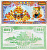 КИТАЙ 1000000000 ДОЛЛАРОВ ND HELL BANK NOTE бумага UNC (ПРЕСС) 5553-2-3