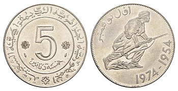 Алжир 5 динаров 1974 20 лет Алжирской революции KM 108 никель 180-212