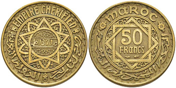 МАРОККО 50 ФРАНКОВ 1952 ГОД 1371, MOHAMMED V (1346-1381) (1927-1962) KM 51 алюминиевая бронза 119-247