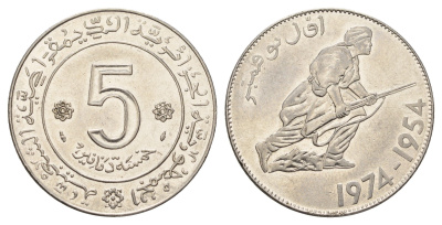 Алжир 5 динаров 1974 20 лет Алжирской революции KM 108 никель 180-212