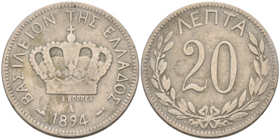 Греция 20 лепта 1894 А, король Георг I (1863-1913) KM 57 медно-никель 4566-444