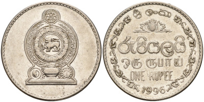 Шри-Ланка 1 рупия 1996 KM 136a сталь плакированная никелем 4143-1225