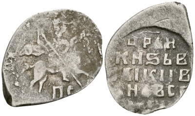 Русское Царство копейка 1547-1584 Иван IV Васильевич, Новгородский  монетный двор, 0,67 ГР ГиК №77 серебро 262-329