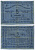 Томск 5 Рублей 1919 Томский Союз Кооперативов. Разменная марка Рябченко № 20608р  бумага 000-00-00