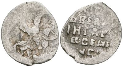 Великое Княжество Московское копейка 1535-1547 Иван IV Васильевич, Псковский монетный двор, 0,67 гр. ГиК №74 серебро    262-416