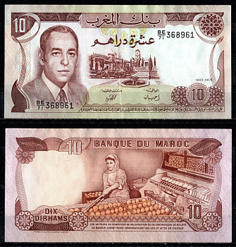 Марокко 10 дирхам 1985 Pick 57 b бумага 7485-55-2-1