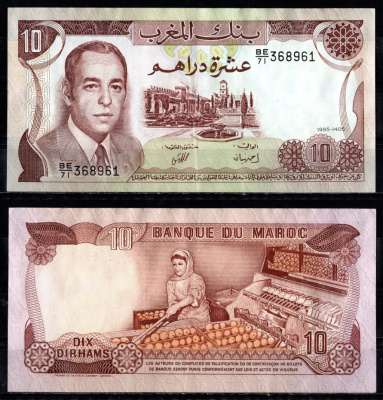 Марокко 10 дирхам 1985 Pick 57 b бумага 7485-55-2-1