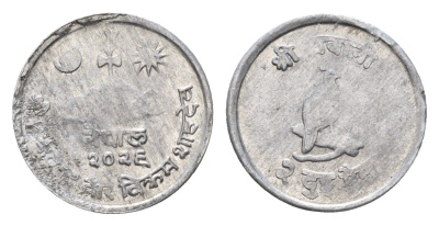 Непал 2 пайса 1972 BS 2029 KM 801 алюминий UNC 39-1064