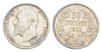 Болгария 50 стотинок 1913 Фердинанд I (1908-1918) KM 30 серебро 4651-364