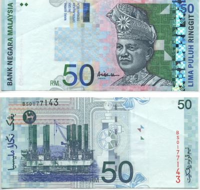 Малайзия 50 ринггитов ND (1998-2001) султан Туанку Абдул Рахман, нефтянная платформа, подпись Ali Abu Hassan, горизонтальная Pick 43 c бумага 7204-10-1