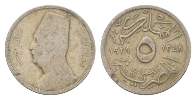 Египет 5 миллим 1929 АН 1348, Фуад I (1922-1952) KM 346 медно-никель 4674-153