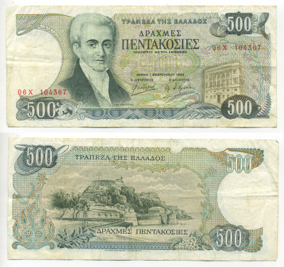 ГРЕЦИЯ 500 ДРАХМ 1983 1 ФЕВРАЛЯ 1983, ИОАНН КАБОДИСТРИЯ Pick 201a бумага 6293-14-3