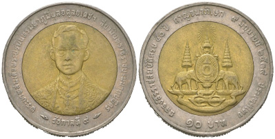 Таиланд 10 бат 1996 BE 2539, Рама IX (1946-2016), 50 лет правления Короля Рамы IX KM 328 биметалл 4589-624